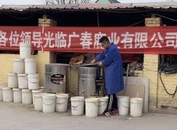 广春鹿业